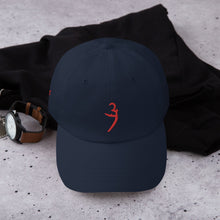 Load image into Gallery viewer, Red Logo - Dad hat
