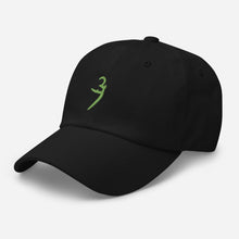 Load image into Gallery viewer, Kiwi Green Logo Dad hat
